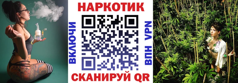 Наркошоп купить АМФ КОКАИН ГАШИШ МЕФ МАРИХУАНА Альфа ПВП Данилов