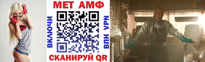 АМФ VHQ  Купить закладки  Данилов 