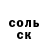 Amphetamine Розовый Deesaid MasterFlo