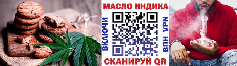 Cannafood конопля Купить где Данилов