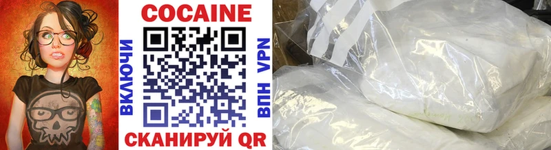 Купить закладки  Данилов  COCAIN Колумбийский 