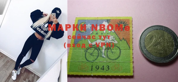 синтетический гашиш Богородицк