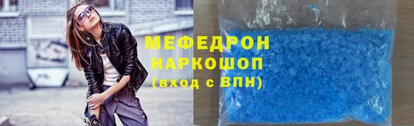 твердый Богородск