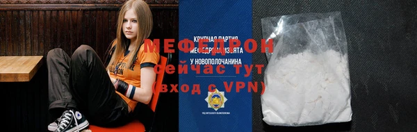 твердый Богородск