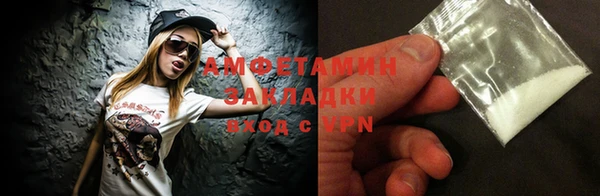 синтетический гашиш Богородицк