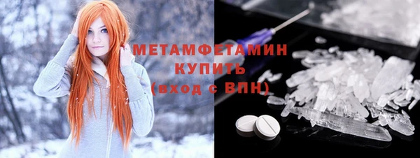 синтетический гашиш Богородицк