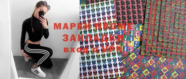 синтетический гашиш Богородицк