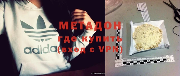 твердый Богородск