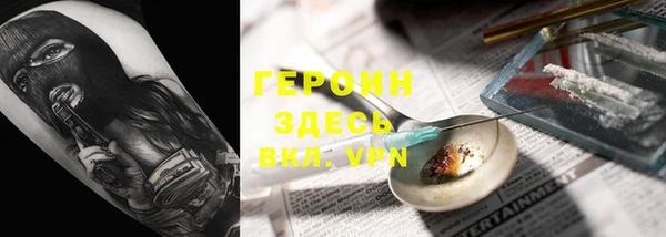 твердый Богородск