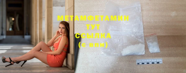 синтетический гашиш Богородицк