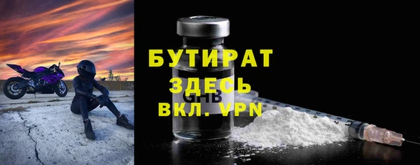 синтетический гашиш Богородицк