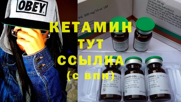 синтетический гашиш Богородицк