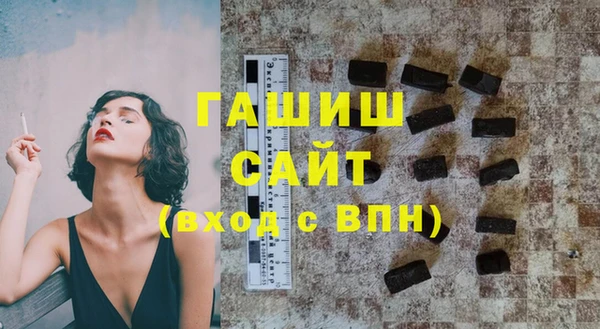 твердый Богородск