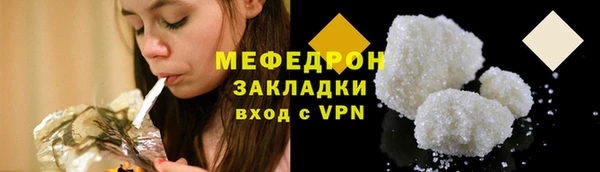 твердый Богородск