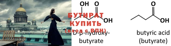 твердый Богородск