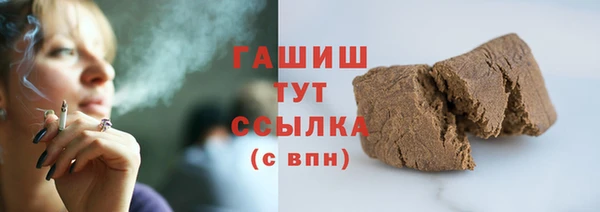 синтетический гашиш Богородицк