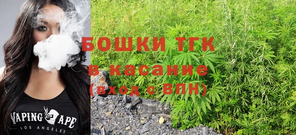 синтетический гашиш Богородицк