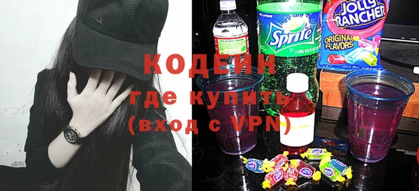 синтетический гашиш Богородицк
