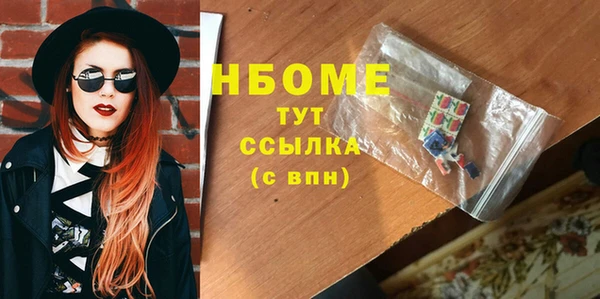 синтетический гашиш Богородицк