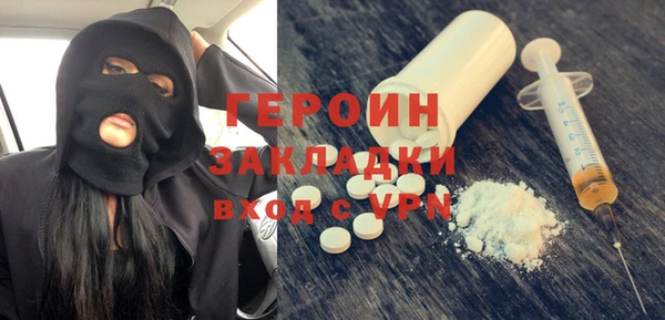 синтетический гашиш Богородицк