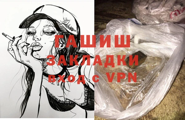 синтетический гашиш Богородицк