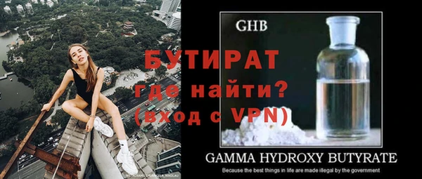 синтетический гашиш Богородицк