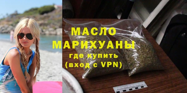синтетический гашиш Богородицк