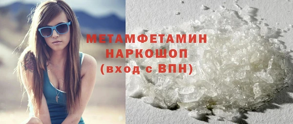 твердый Богородск