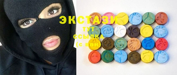 синтетический гашиш Богородицк