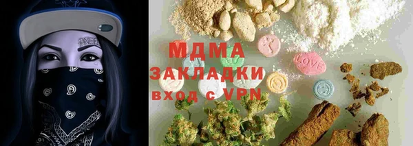 спайс Богданович