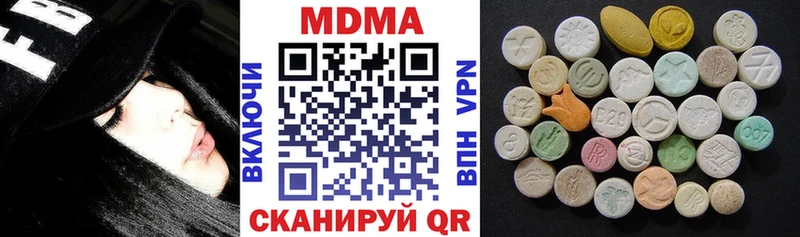 МДМА молли  Купить  Данилов 