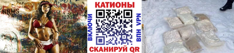Мефедрон мука Купить Данилов