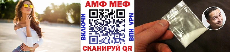 Метамфетамин Methamphetamine  Купить  Данилов 