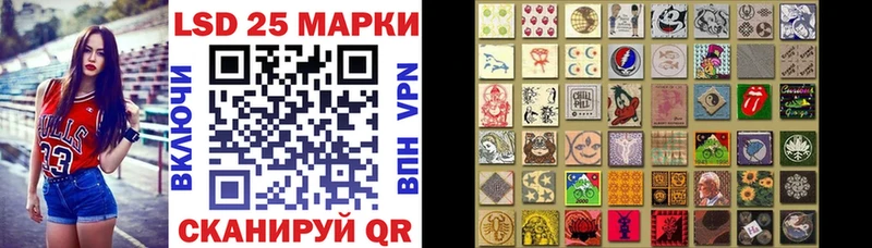 Наркотические марки 1500мкг  Купить закладки  Данилов 