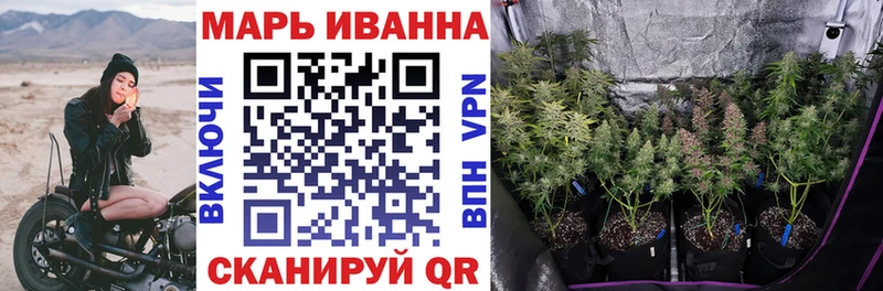 МАРИХУАНА планчик  Купить закладки  Данилов 